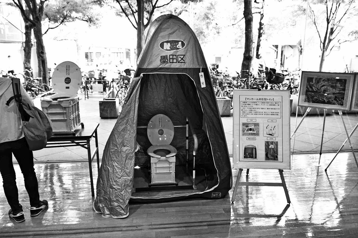 ◉9月1日〜7日「すみだ防災フェア 2025」を開催