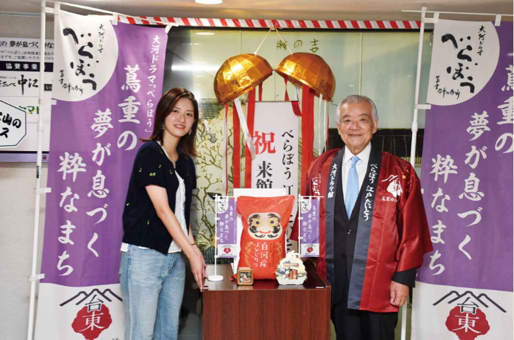 「べらぼう 江戸たいとう 大河ドラマ館」  来館者が10万人達成!!