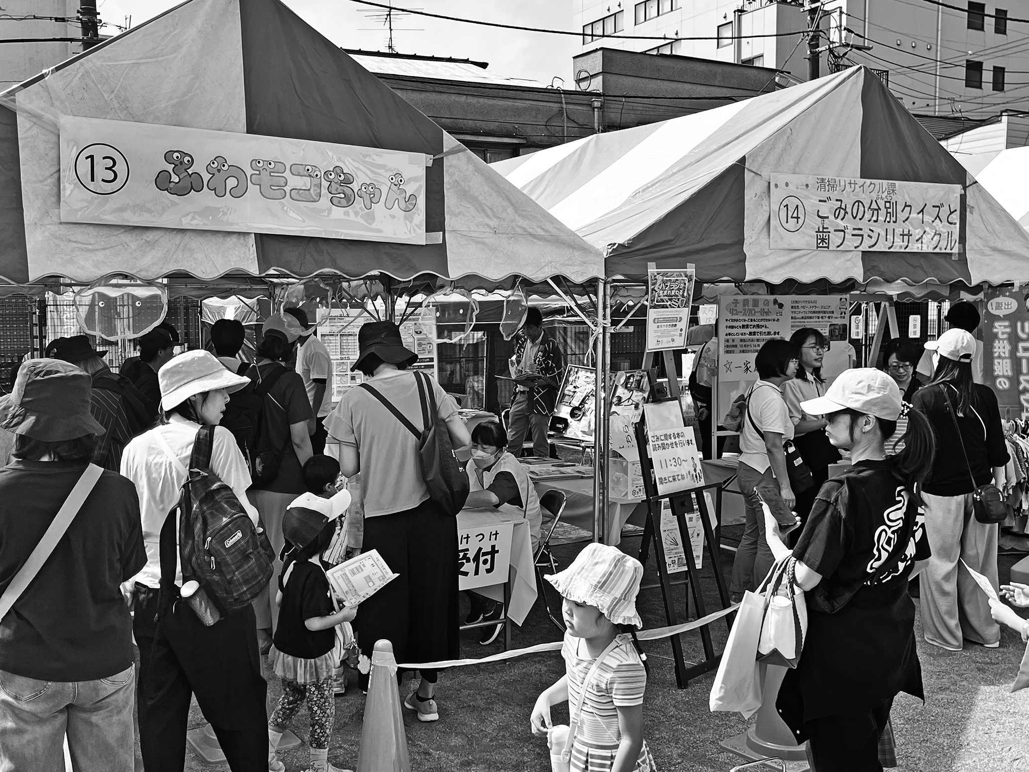 令和7年度　下町こどもまつり