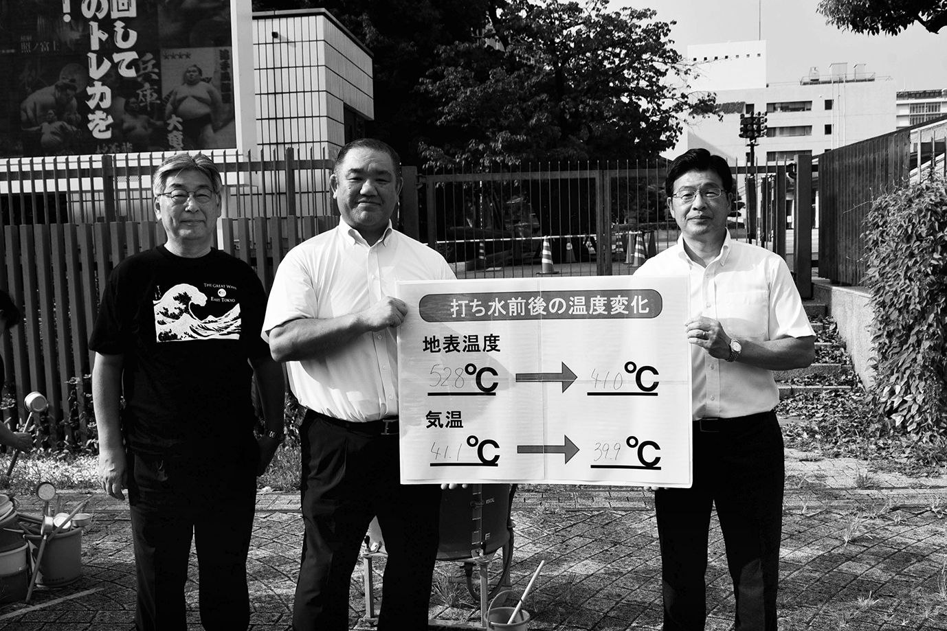 ◉8月6日　雨水を使った「打ち水イベント」　両国駅前広小路